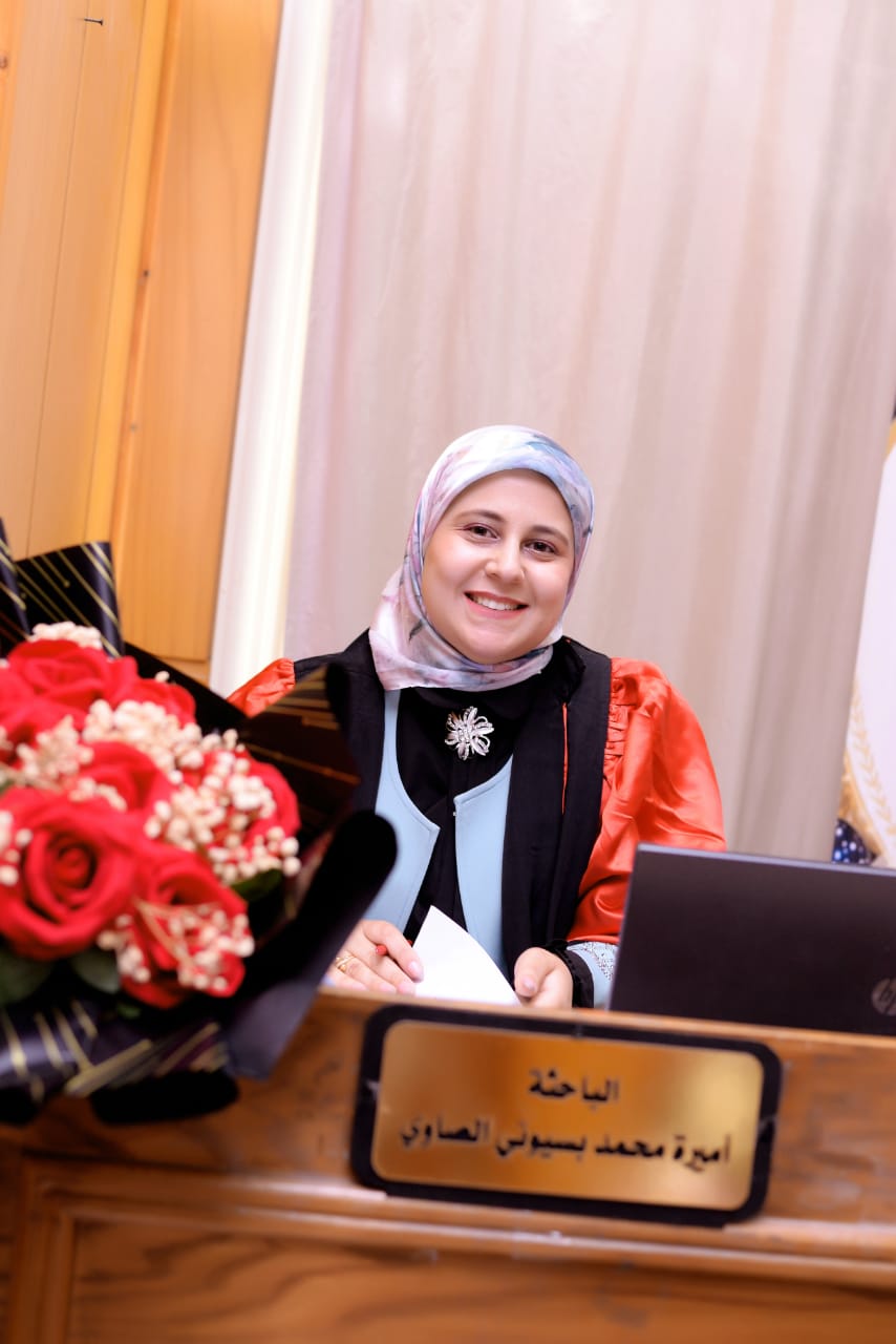 مناقشة رسالة دكتوراه للباحثة/ أميرة محمد بسيوني الصاوي